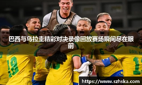 yy易游体育平台