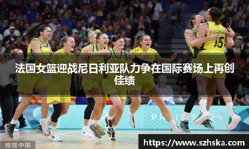 yy易游体育官方网站