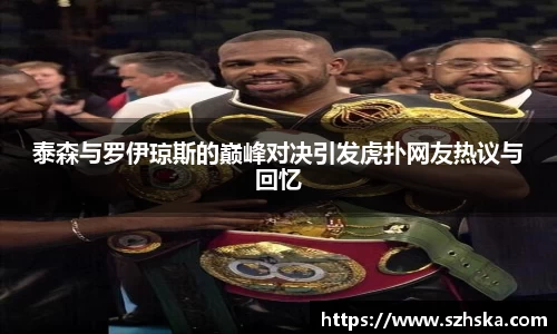 yy易游体育平台