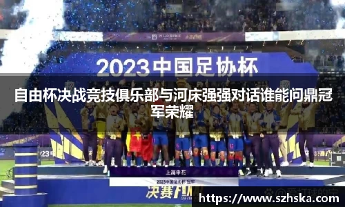 yy易游体育官网